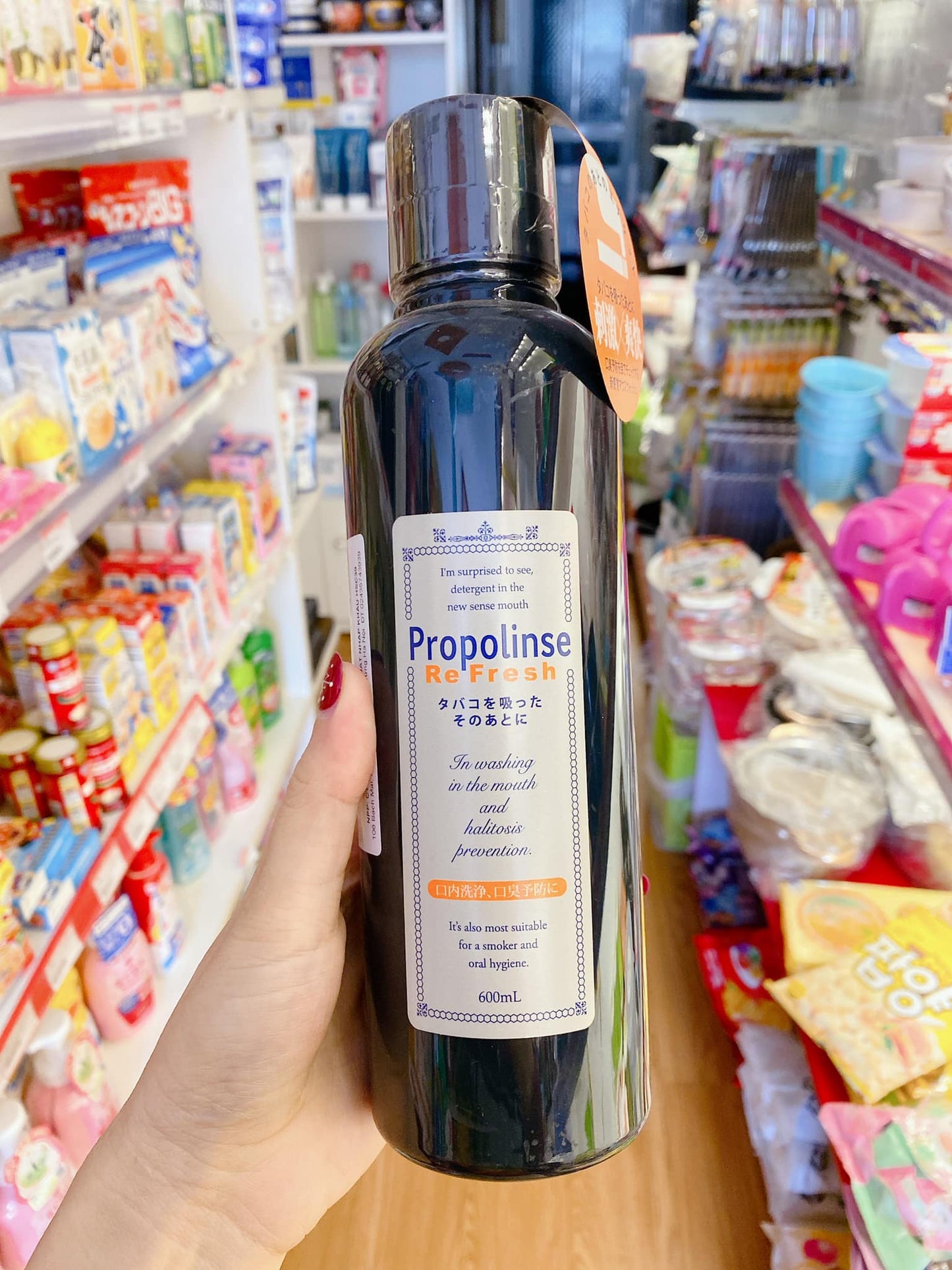 Nước súc miệng Propolinse Nhật Chai 600ml